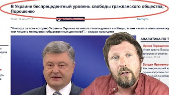 Бузина, Гужва, радость нардепов