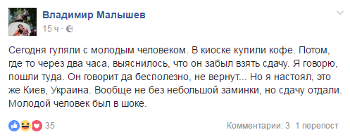 Украинцы нас простили!!! Украинцы нас простили!!!