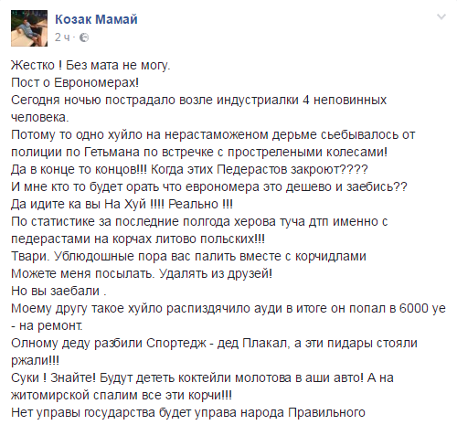Украинцы нас простили!!! Украинцы нас простили!!!