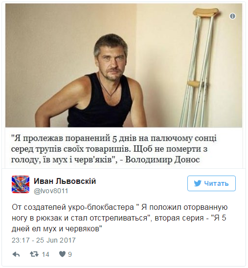 Настало время сальных историй: Чудесное спасение и другие подвиги хероев Настало время сальных историй: Чудесное спасение и другие подвиги хероев