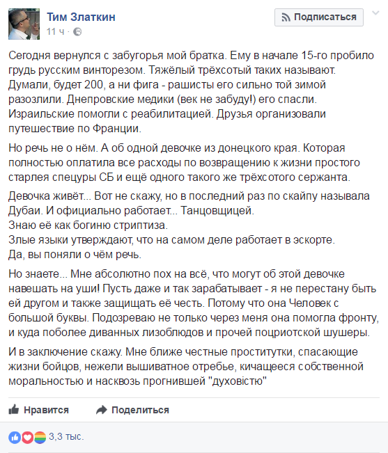 Настало время сальных историй: Чудесное спасение и другие подвиги хероев Настало время сальных историй: Чудесное спасение и другие подвиги хероев