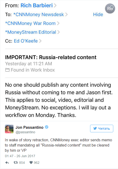 СМИ узнали, что CNN ужесточил правила публикации материалов о России СМИ узнали, что CNN ужесточил правила публикации материалов о России