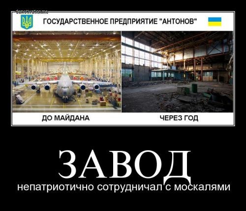 Ле Бурже. Последнее танго авиапрома Украины?