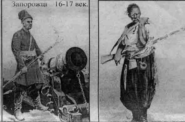 Остров Хортица на русской стороне - 1594 год Остров Хортица на русской стороне - 1594 год