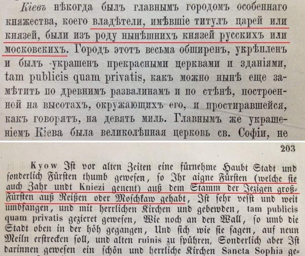 Остров Хортица на русской стороне - 1594 год Остров Хортица на русской стороне - 1594 год