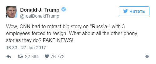 Рейтинги не пахнут: опубликовано видео с признаниями продюсера CNN в недостоверности материалов о России Рейтинги не пахнут: опубликовано видео с признаниями продюсера CNN в недостоверности материалов о России