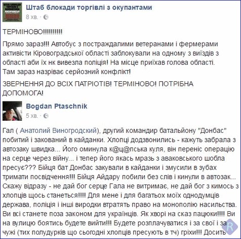 Драка аваковских шакалов с хрюмбергами из АТЫ Драка аваковских шакалов с хрюмбергами из АТЫ