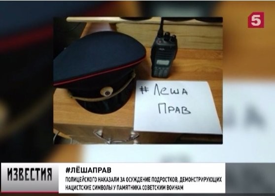 Лёша прав, а что делать? Лёша прав, а что делать?