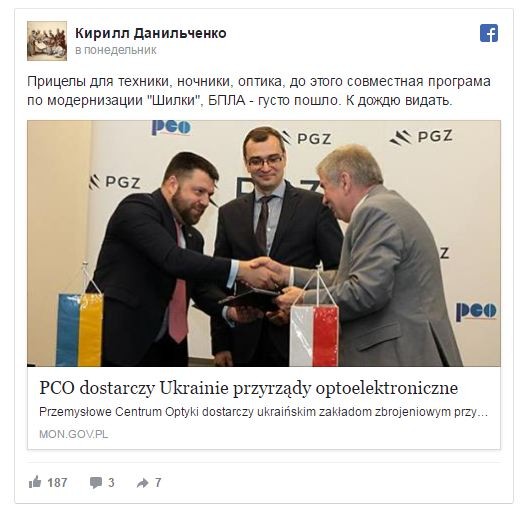 Польша по-братски поможет Украине, но… платите, хлопцы, гроши! Польша по-братски поможет Украине, но… платите, хлопцы, гроши!