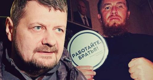 Укрофашисты взяли на себя ответственность за убийство "Моторолы"