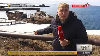 Российские военные взорвали заброшенное здание на Новой Земле