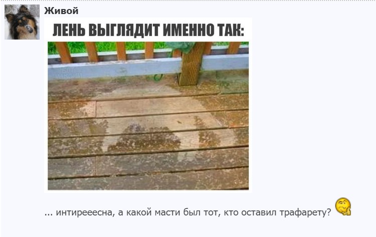 "Мыздобулы" в картинках. Смешных и не очень...28.06.2017 "Мыздобулы" в картинках. Смешных и не очень...28.06.2017