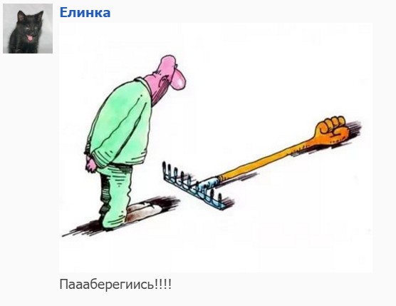 "Мыздобулы" в картинках. Смешных и не очень...28.06.2017 "Мыздобулы" в картинках. Смешных и не очень...28.06.2017