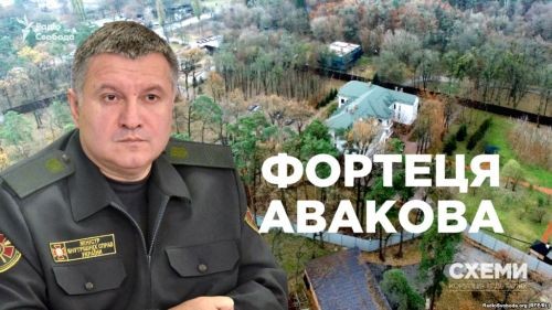 Коррупция – основа стабилизации киевского режима
