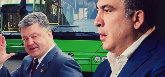 Саакашвили: Украину заберём у Порошенко, Гройсмана и Авакова и вернём украинцам