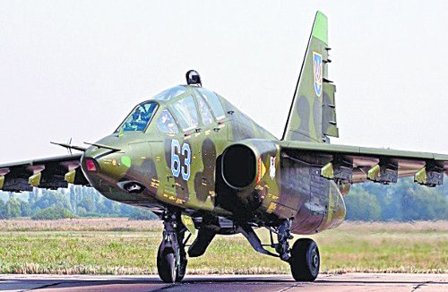 В тот день, когда был сбит «Боинг» В тот день, когда был сбит «Боинг»