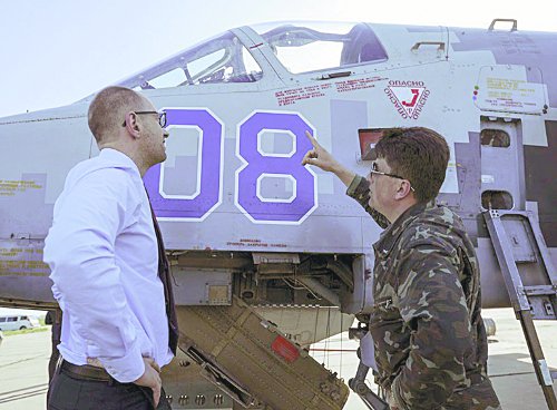 В тот день, когда был сбит «Боинг» В тот день, когда был сбит «Боинг»