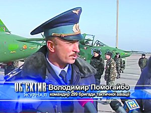 В тот день, когда был сбит «Боинг» В тот день, когда был сбит «Боинг»