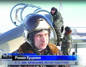 В тот день, когда был сбит «Боинг» В тот день, когда был сбит «Боинг»