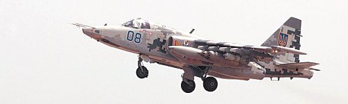 В тот день, когда был сбит «Боинг» В тот день, когда был сбит «Боинг»