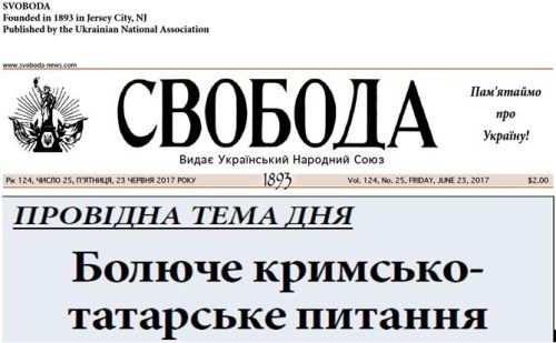 Украина: прямые призывы к террору и внесудебным расправам Украина: прямые призывы к террору и внесудебным расправам