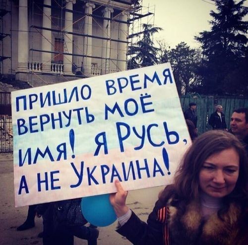 Украина: прямые призывы к террору и внесудебным расправам Украина: прямые призывы к террору и внесудебным расправам