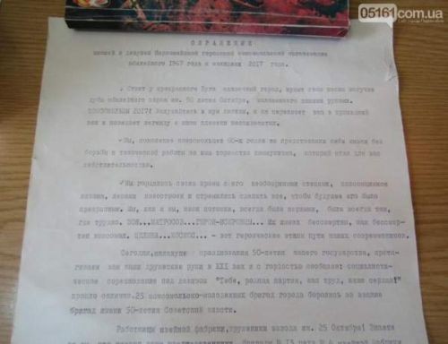 Обжигающий кадр памяти Обжигающий кадр памяти