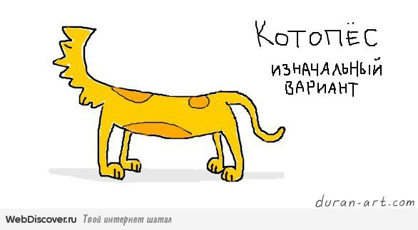 Самые странные персонажи мультфильмов Самые странные персонажи мультфильмов