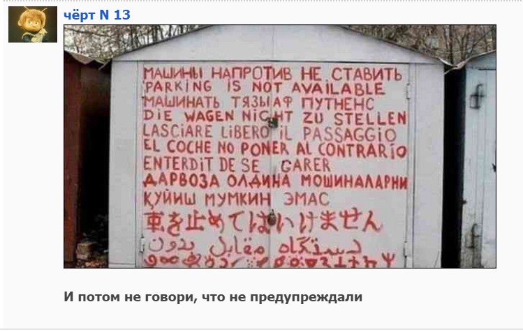 "Мыздобулы" в картинках. Смешных и не очень...30.06.2017