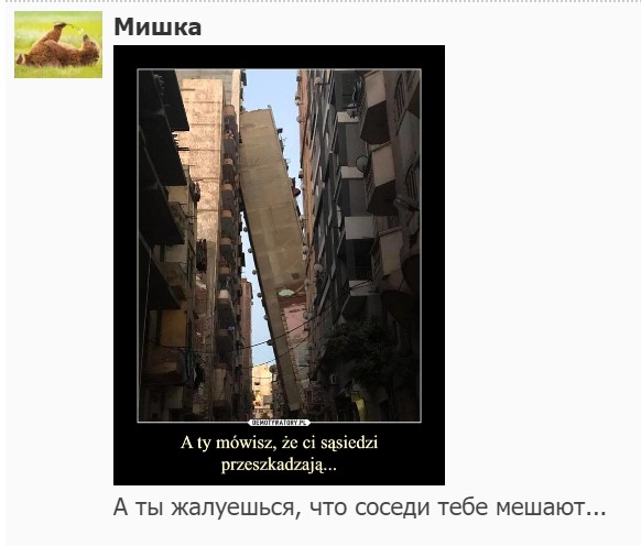 "Мыздобулы" в картинках. Смешных и не очень...30.06.2017