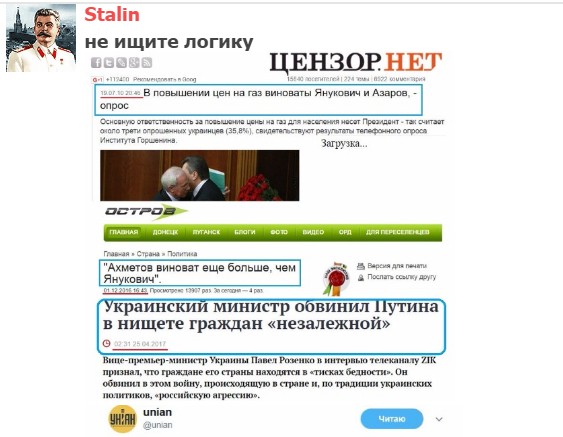 "Мыздобулы" в картинках. Смешных и не очень...30.06.2017
