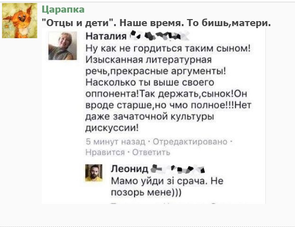 "Мыздобулы" в картинках. Смешных и не очень...30.06.2017
