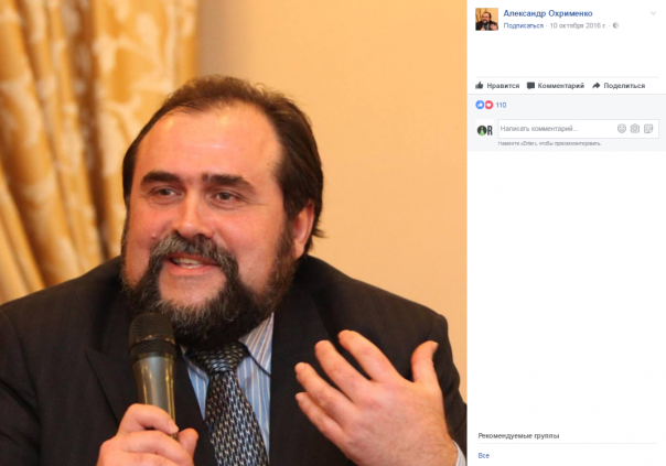Чья «Суха Балка»?: Охрименко раскрыл замысел украинских олигархов