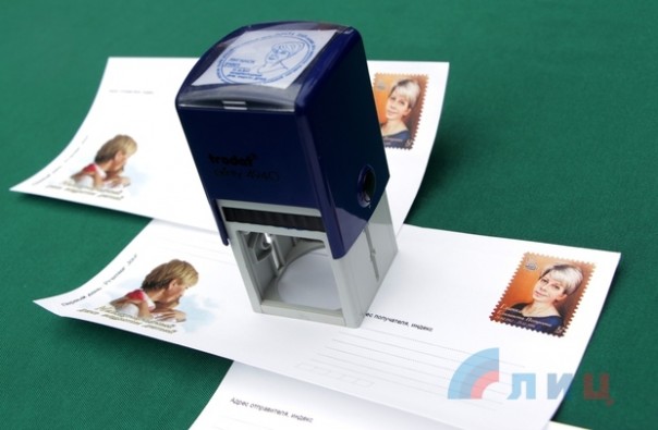 Представители ЛНР и ДНР в Луганске провели спецгашение марки "Спасибо, доктор Лиза!"