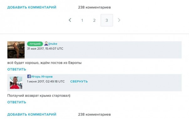 "Ползучий возврат Крыма стартовал". Юлия Витязева "Ползучий возврат Крыма стартовал". Юлия Витязева