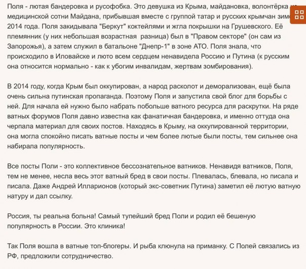 "Ползучий возврат Крыма стартовал". Юлия Витязева "Ползучий возврат Крыма стартовал". Юлия Витязева