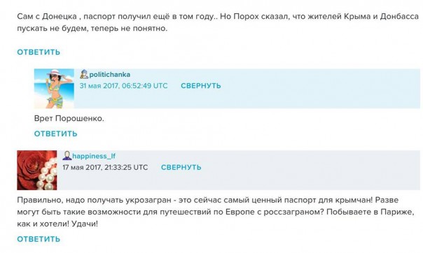 "Ползучий возврат Крыма стартовал". Юлия Витязева "Ползучий возврат Крыма стартовал". Юлия Витязева