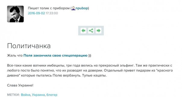 "Ползучий возврат Крыма стартовал". Юлия Витязева "Ползучий возврат Крыма стартовал". Юлия Витязева