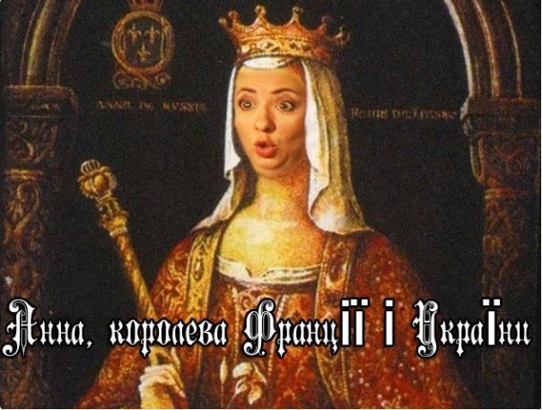 Хазарская повстанческая армия.