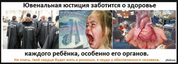 Исповедь Человека, попавшего в западный "рай"