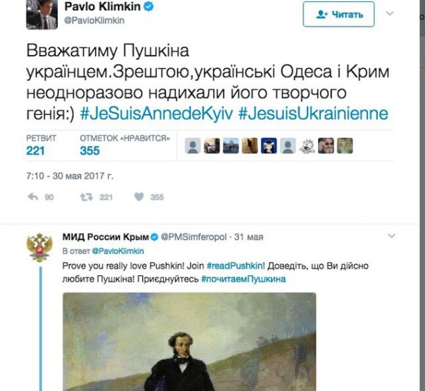 Психозы недели. Проспект Шухевича Психозы недели. Проспект Шухевича