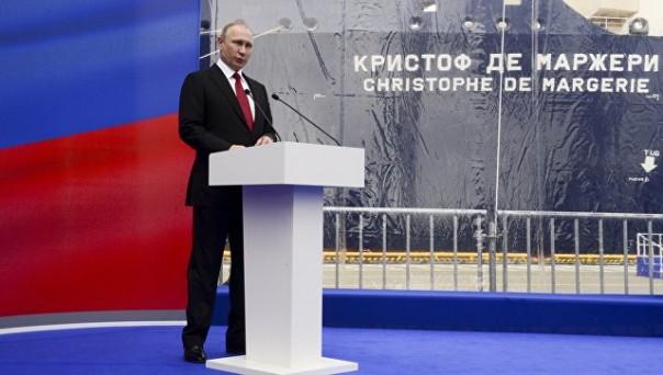 Путин рассказал о роли танкера "Кристоф де Маржери" в освоении Арктики
