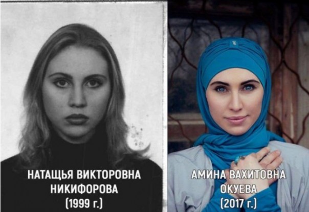 «Героиня Украины» ичкерийка Амина Окуева оказалась одесской еврейкой-воровкой Натальей Никифоровой «Героиня Украины» ичкерийка Амина Окуева оказалась одесской еврейкой-воровкой Натальей Никифоровой