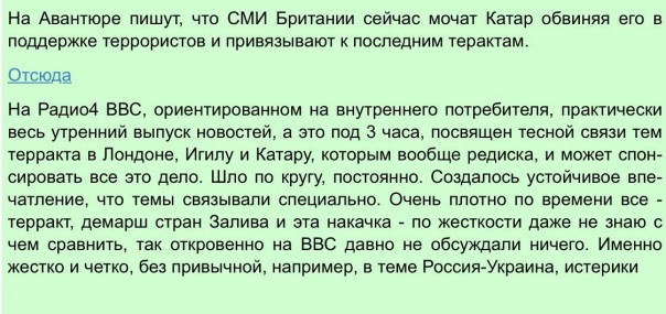 Драка за катарский газ. Юлия Витязева Драка за катарский газ. Юлия Витязева