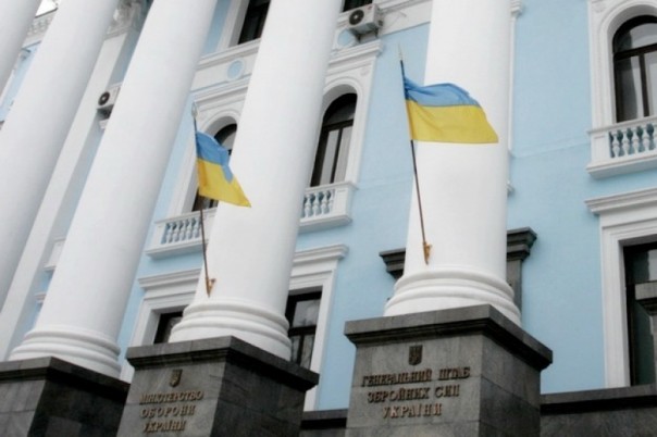 Генштаб ВСУ готовится к большой войне с Россией