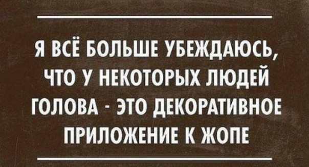 "Мыздобулы" в картинках. Смешных и не очень... 06.06.2017