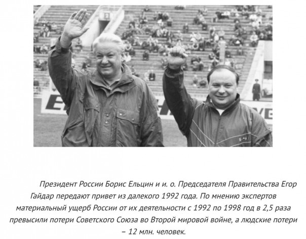 Девяностые  –  это святое!