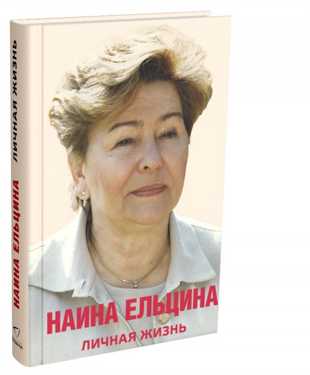 Девяностые  –  это святое!