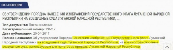 Похоже на Донбассе в шахтах скоро найдут авиацию и... 