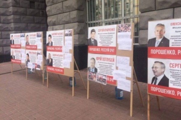 Активисты Майдана повесили мэров Мариуполя и Луганска под стенами СБУ Активисты Майдана повесили мэров Мариуполя и Луганска под стенами СБУ